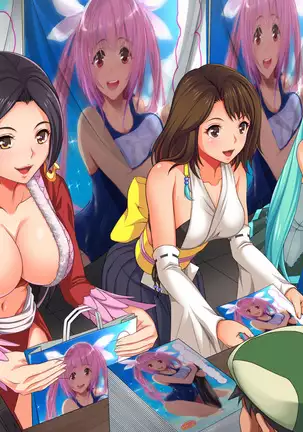 コス売り子をオフパコ！！