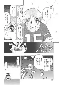 [Soramoto Koh] Cinderella Avenue