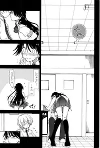 COMIC Penguin Club 2016-04