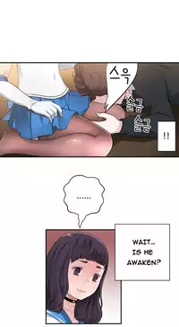 Tissue Thieves Ch.1-19 (English) (Ongoing)