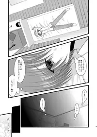 (COMIC1☆6) [valssu (Charu)] Roshutsu Shoujo Yuugi Soushuuhen Chuu