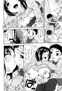 COMIC Tenma 2016-03