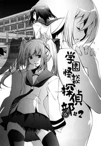 [Thomas] Honey Syrup