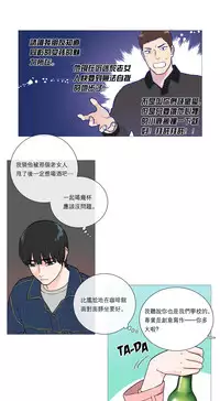 [The Jinshan] Sadistic Beauty | 虐美人 Ch.1-47[Chinese] [17+沒有漢化]