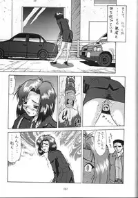 (C53) [Tsurikichi Doumei (Various)] Amigasa Nan Demo-R (Various)