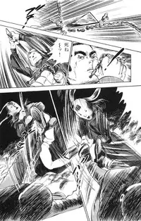 [Takashi Ishii] Tenshi no Harawata Vol. 02