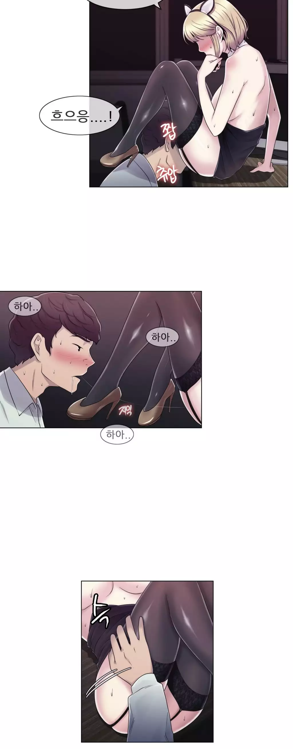 Miss Mystic Ch.1-26