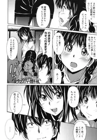 [PONPON] Hibernation!