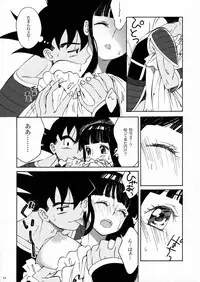 (C88) [S-FLAKE (Yukimitsu)] Dokkan LOVE (Dragon Ball Z)