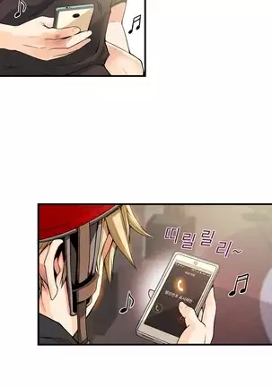 Kill the Dead Bastard Ch.0-17