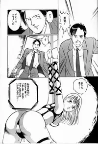 [Manno Rikyu] Reijou