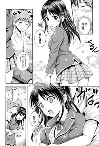 [Hanafuda Sakurano] Yui Koi -only you-