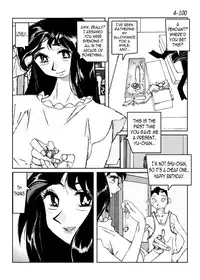 [Katanashi Apollo] Kamo no Aji - Misako 4 [English] [N04h] [Digital]