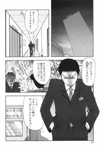 [Ohnuma Hiroshi] Hazukashii Hito