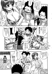 Action Pizazz Special 2006-10