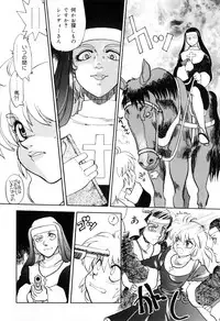 [Anthology] Hamehame Wanko Tengoku