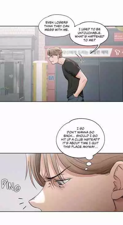 Sexercise Ch.73/?