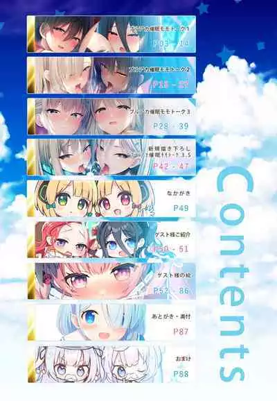 BluArch Saimin Momotalk Soushuuhen