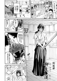 [Brother Pierrot] Asekkaki no Tenshi-tachi Ch. 1-9 [Digital]