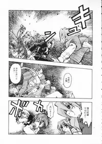 (C55) [Akai Marlboro (Aka Marl)] Akai Maruboro Fantasy