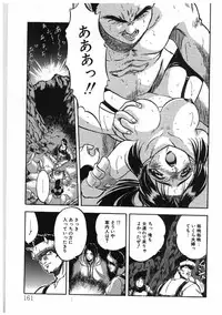 [Tomozawa Shou] Milky's