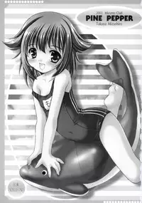 (C64) [Mizumo Club (Mizushiro Takuya)] PINE PEPPER (Yumeria)