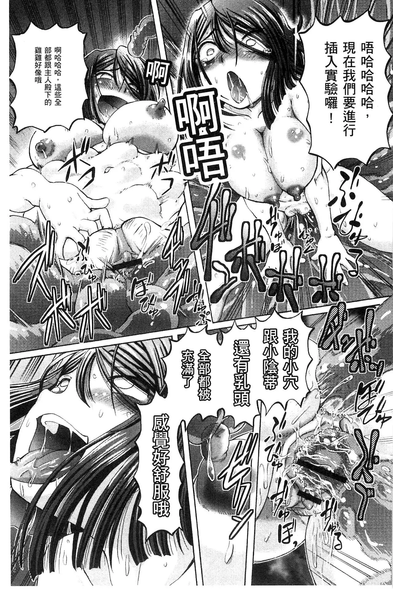 Shoujo Keiji Alice | 少女刑事愛麗絲