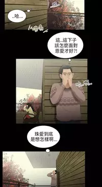 三姐妹22-35（chinese）