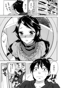 [Kuon Michiyoshi] Spray pink