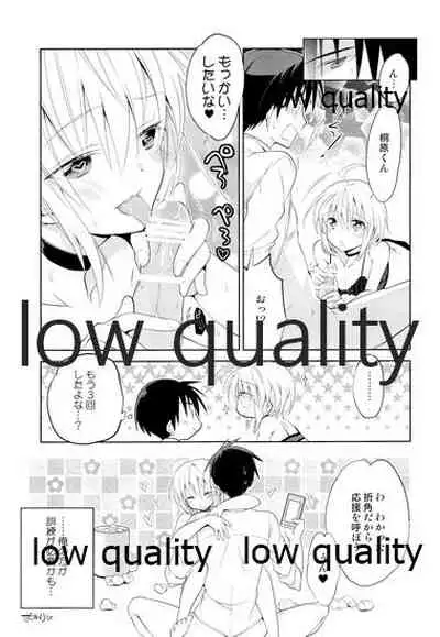 Otokonoko Chronicle 2 2011-2012 Soushuuhen