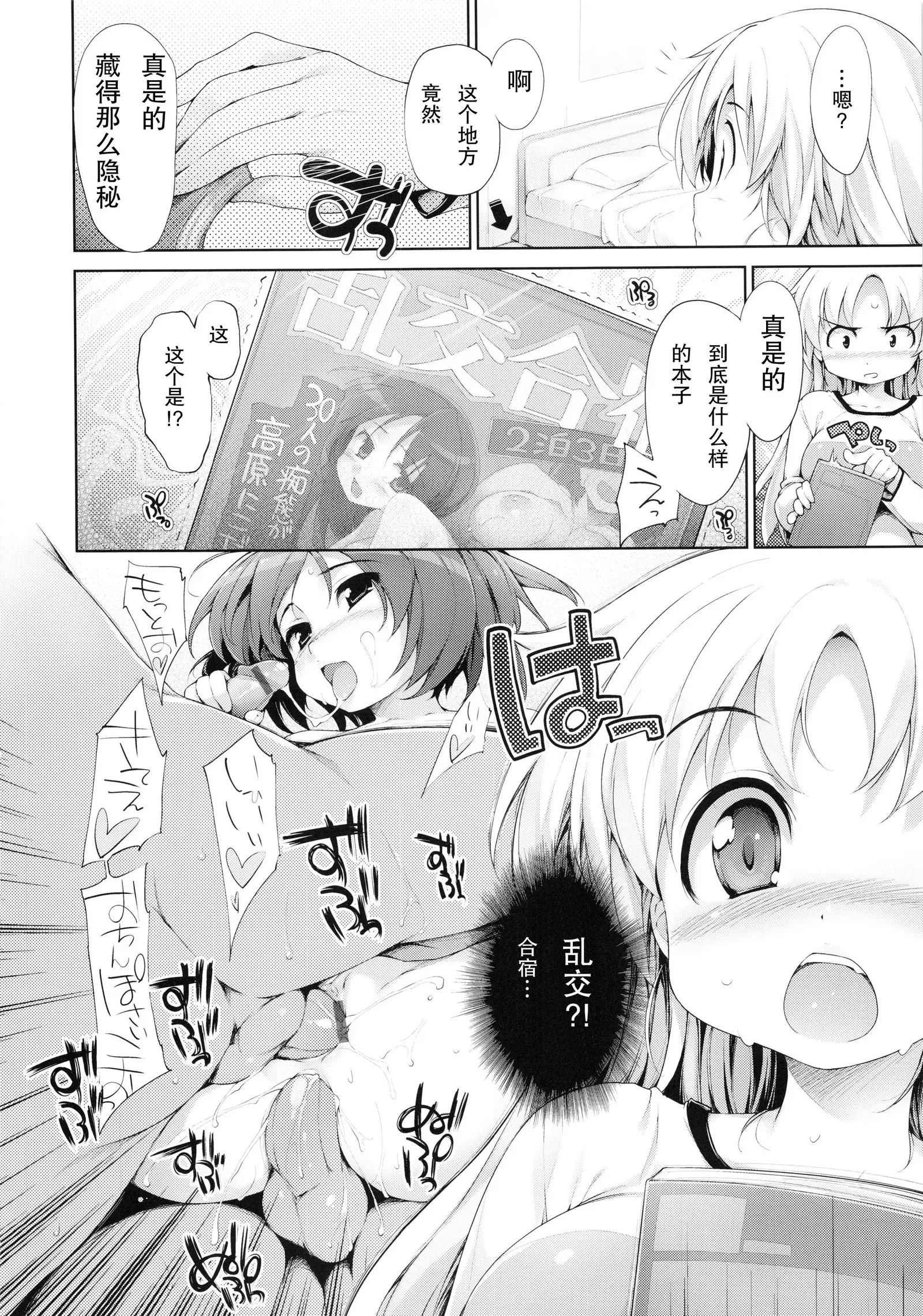 TiTiKEi Initial Limited Edition