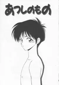 [Ikoma Ippei] Dorei Shoujo Shiikuki