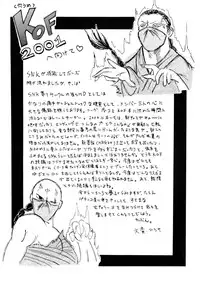 [SHD (Buchou Chinke)] Haijo Ninpoucho 5