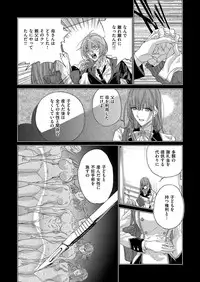 COMIC ExE 07 [Digital]