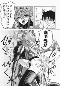 [Hazuki Shishimaru] HEAT HEAT HEAT!!!