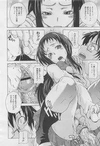 COMIC Megastore 2010-04