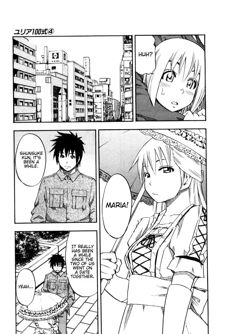 Yuria 100 Shiki Vol4 - Type 27