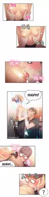 [BAK Hyeong Jun] Sweet Guy Ch. 1-44 [English] [YoManga]