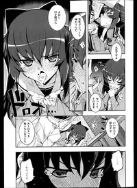 [Namonashi] NTR2 Ch.1-6