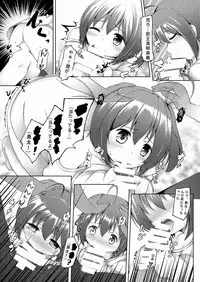 (COMIC1☆7) [Mukousharan (Chiyami)] Eternal Engage (Chuunibyou Demo Koi ga Shitai!)