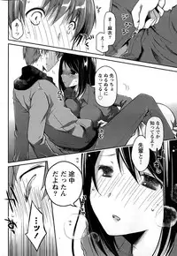 [Ponkotsu Works] Girigiri Junai-Hakusho (Kari)