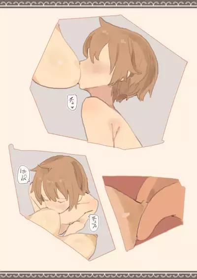 ramia to syounen no kougou