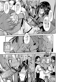 COMIC Magnum Vol. 108