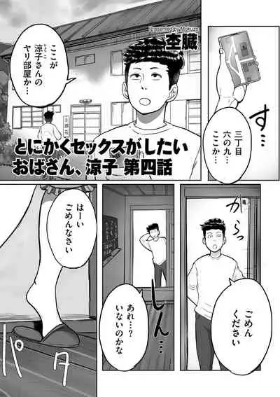 COMIC Kuriberon DUMA 2021-03 Vol. 25