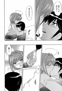 COMIC Men's Young 2008-12