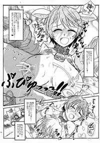 (C87) [The mistress of the Adriatic (Makia_Very)] Oikawa Bokujou - LoveLove Sakunyuu no Tebiki (THE IDOLM@STER CINDERELLA GIRLS)
