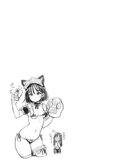 Chotto M de Do-sukebe de