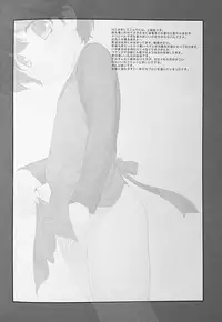 (C85) [Tokuda (Ueda Yuu)] Nomiya de Atta Ko.