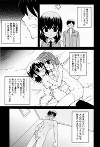 [Kanoh Hollow] Sweet Pain