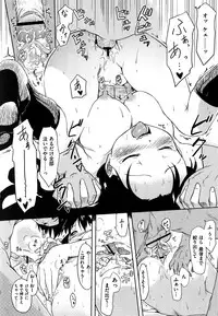 [Higenamuchi] Hito Kano